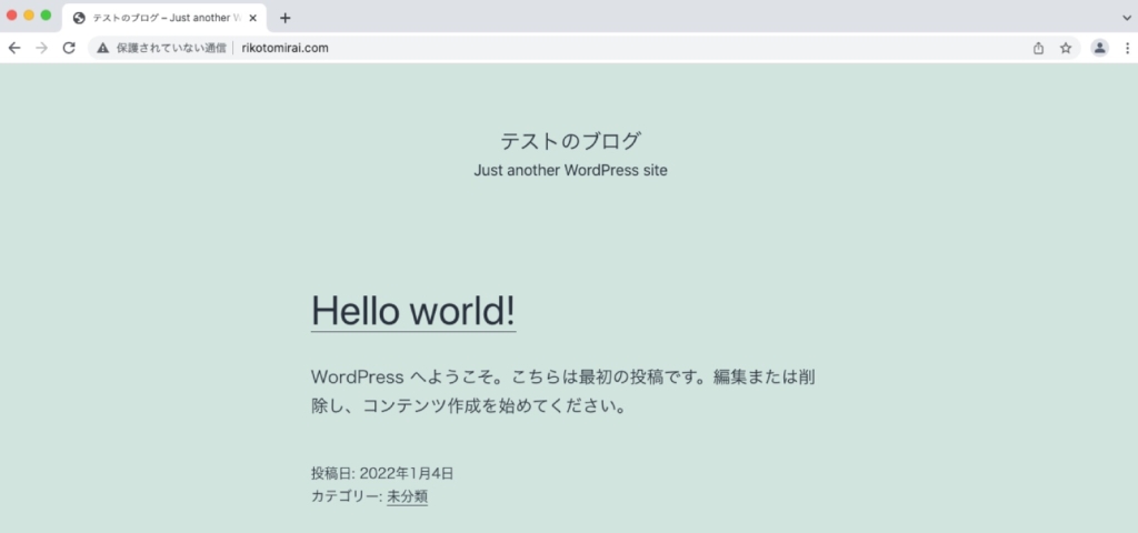 WordPressのデフォルトテーマ